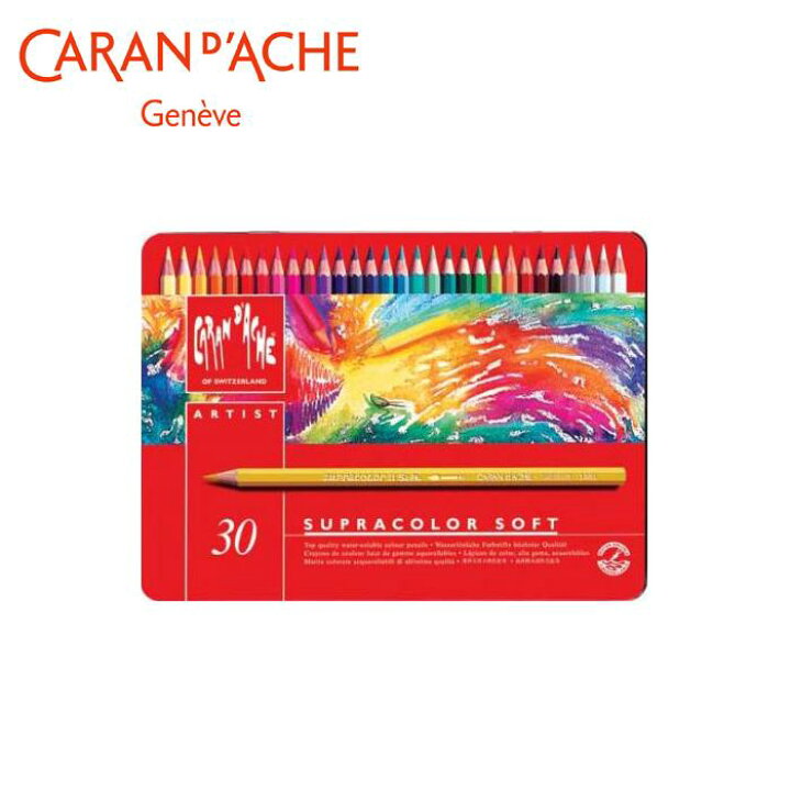 楽天市場】【送料無料】 カランダッシュ・3888-330・スプラカラー  