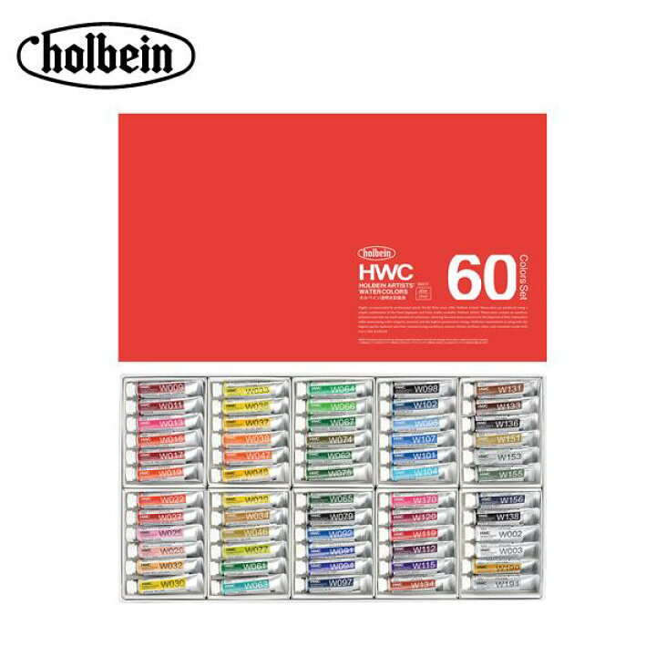 楽天市場】【送料無料】ホルベイン 透明水彩絵具 5ml W411 60色セット 