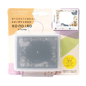 yz ǂ̂ konoiro stamp 1805-005