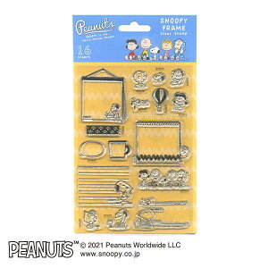 �y���������z ���ǂ��̂��� �X�k�[�s�[�N���A�V�[�g 2209-003