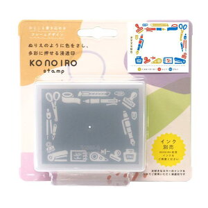 yz ǂ̂ konoiro stamp 1805-004