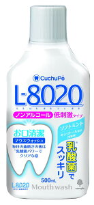 �y���������z �N�`���b�y L-8020 �}�E�X�E�H�b�V���\�t�g�~���g�iK-7086�j