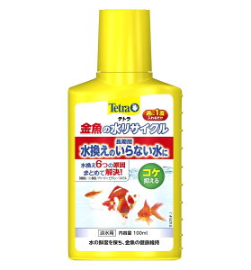 yz3 eg ̐TCN 100ml 77326