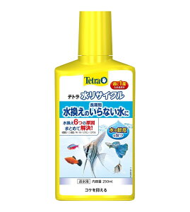 yz3 eg TCN 250ml 77091