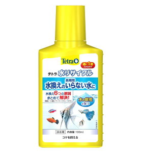 yz3 eg TCN 100ml 77090