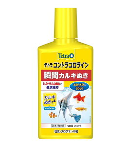 yz 3@eg RgRC 250ml 77576