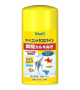yz 3@eg RgRC 1000ml 77578