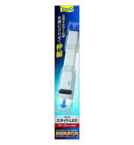 yz3@eg XChLED 30`45cmp 73365