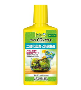 yz3 eg CO2 vX 77153