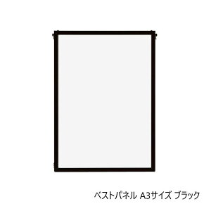 yzA.P.J. A~t[EA~pl xXgpl A3TCYi297×420mm)@ubNE0020168023
