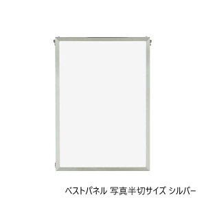 yz A.P.J. A~t[EA~pl xXgpl ʐ^؃TCYi345×423mmj@Vo[E0020189035