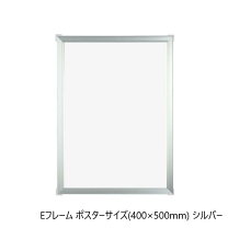 楽天市場】ポスターフレーム400×500の通販
