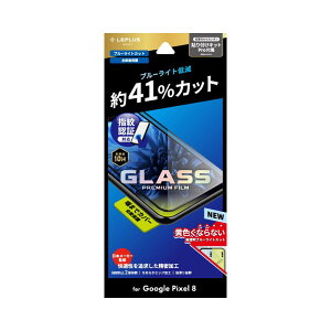 yzGoogle Pixel 8 KXtB Sʕی u[CgJbg LN-23WP1FGRB