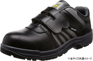 【送料無料】ジーデージャパン 作業靴・安全靴 W1020 26.5cm