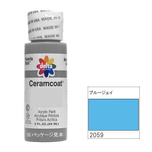 yz318-2059 delta f^ ZR[g u[WFC 2oz. CE-2059