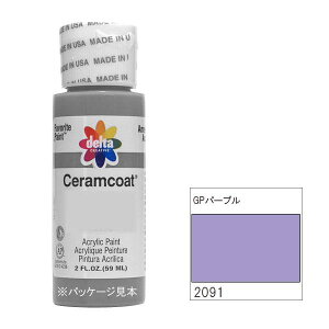 yz318-2091 delta f^ ZR[g GPp[v 2oz. CE-2091