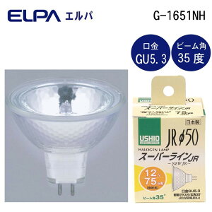 yzELPAiGpj USHIOiEVIj d JR50 _CNnQ X[p[C 75W` JR12V50WLW/K-H G-1651NH