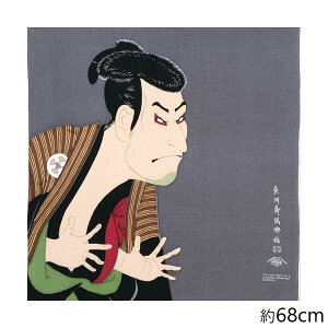 yzRc@ C~(ӂ낵) Ћc앂GkɗFT ʊy 80114-047