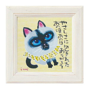 yz[p[ 䒉 ~j A[g t[ u肪Ƃv IT-00551