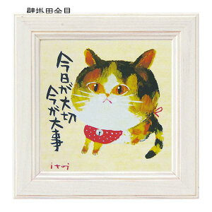 yz[p[ 䒉 ~j A[g t[ u厖v IT-00552