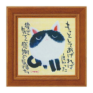 yz[p[ 䒉 ~j A[g t[ uӂ̋Cv IT-00558