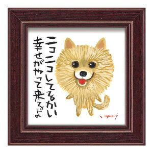 yz[p[ 䒉 ~j A[g t[ ujRjRv IT-00585