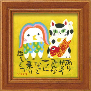 yz[p[ 䒉 ~jA[guA}rGƕ˂v IT-00621