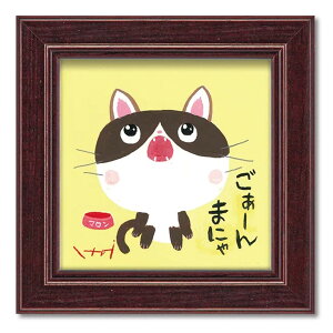 yz䒉 ~j A[g t[u܂v IT-00641