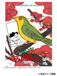 yzWO\[pY 1000s[XRpNg |X^[RNV/z[zPL ƂȂ̎Rc 1000c-211