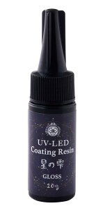 yzpWR UV-LEDR[eBOW̎ OX 10g 403368