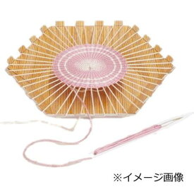 【送料無料】ハマナカ ミニ織り機 丸型 H208-004
