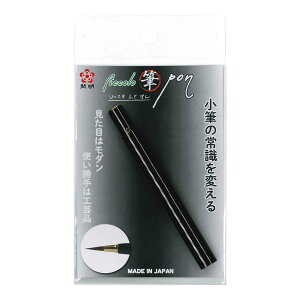 yzpiccolo M PON HO7623