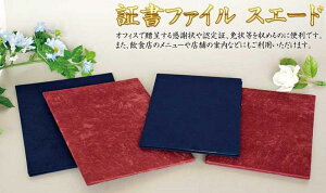 yziJoV ؏t@C XG[h B5@EFSS-B5-B