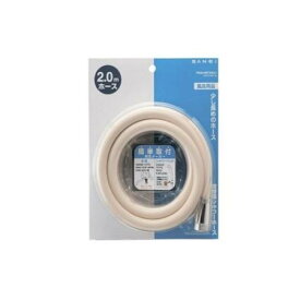 【送料無料】三栄水栓 SANEI シャワーホース PS30-86TXA2 アイボリー・I