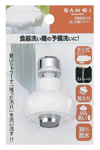 yzOh SANEI ؑփV[ PM253-13
