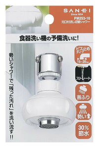 yzOh SANEI tؑփV[ PM253-10