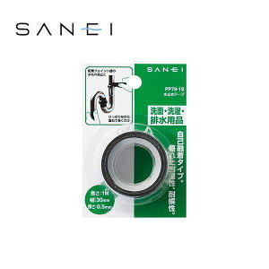 yzOh SANEI EʁErpi ~߃e[v PP79-1S