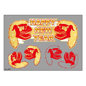 yzPEBhEV[ HAPPY NEW YEAR W420×H297mm 40233