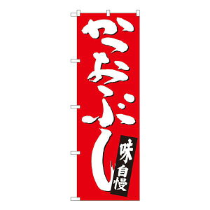 yzN̂ڂ Ԃ Ԓn SYH W600×H1800mm 82442