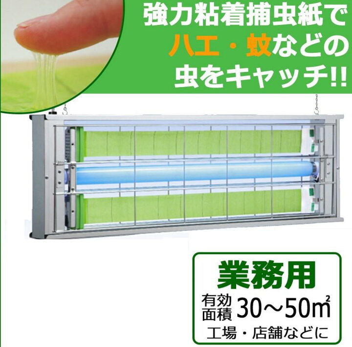 楽天市場】【送料無料】 オールステンレス捕虫器 ムシポン 吊り下げ型 