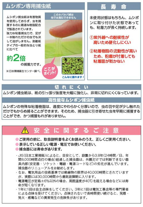 楽天市場】【送料無料】 オールステンレス捕虫器 ムシポン 吊り下げ型 