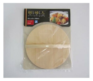 yzs؍H wl W (15cm) 050010