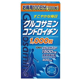 【送料無料】ユーワ　グルコサミン・コンドロイチン　お得用100日分　250g(250mg×1000粒)　3468