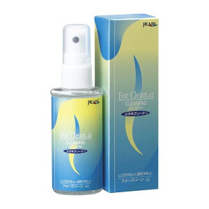 【送料無料】パール フォークリーン:α 60mL 01034