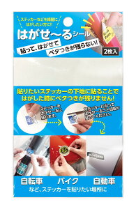 yz͂`V[@HG-HGS-101