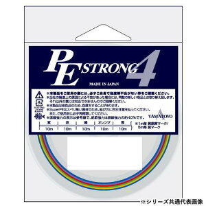 yz }geOX PEXgO4 300m 4