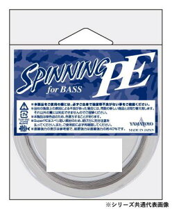 yz }geOX XsjOPE for BASS 100m 1