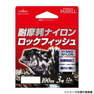 �y���������z ���}�g���e�O�X �ϖ��Ճi�C�������b�N�t�B�b�V�� 100m 3��