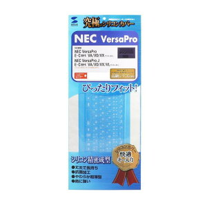 �y���������z�T�����T�v���C NEC VersaPro/J E/C���� �e���L�[�Ȃ��p�L�[�{�[�h�J�o�[ FA-SNXV52