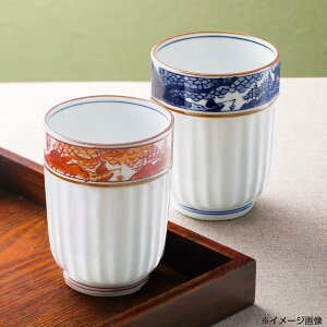 【送料無料】組湯呑 渕染赤山水 S0470 3422-018